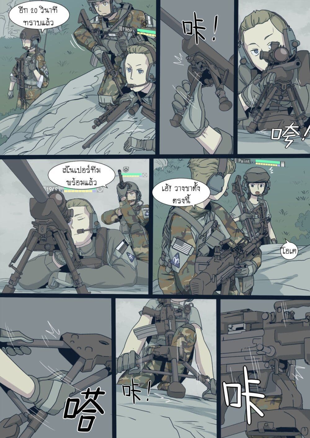 War-game-of-Peninsula--1-35.jpg